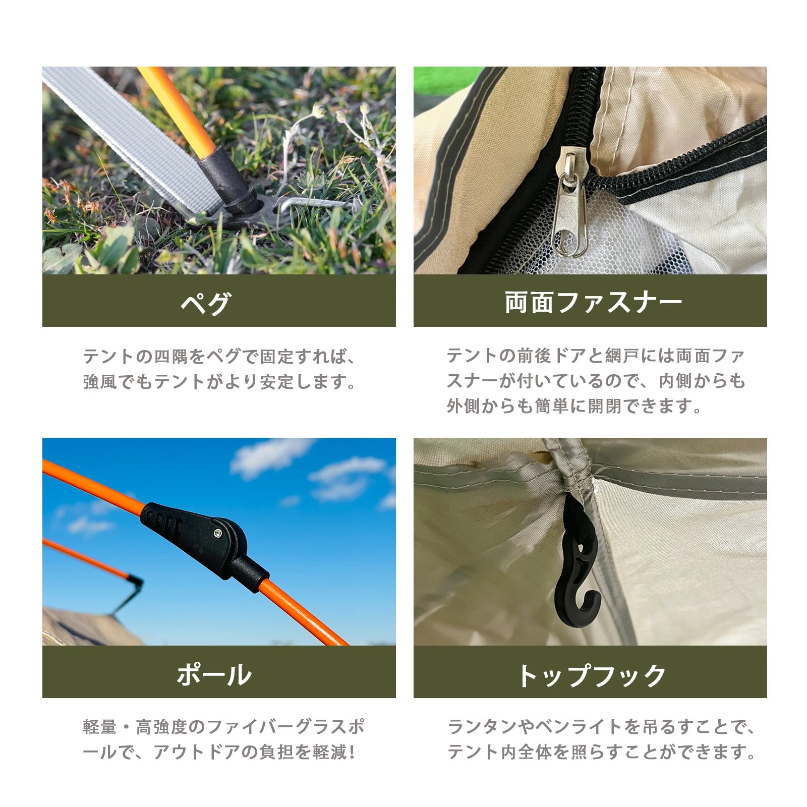 2-4 Person Lightweight Camping Windproof Tents